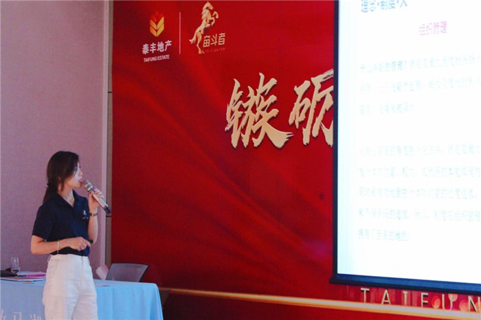 泰豐“奮斗者”一期啟航7.jpg 泰豐“奮斗者”一期啟航7.jpg