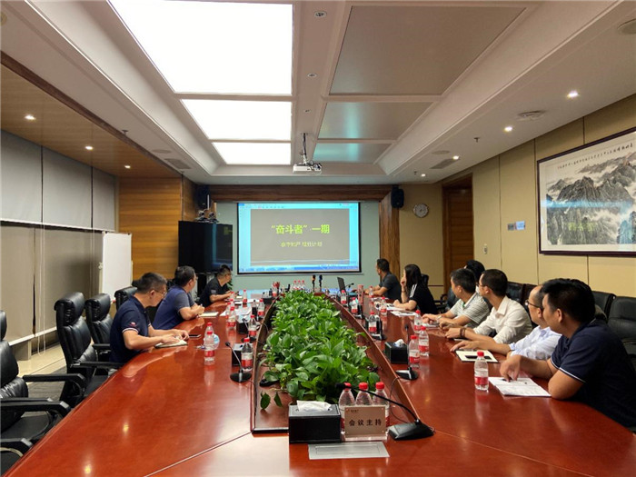 工運(yùn)中心“奮斗者”宣貫會(huì)1.jpg 工運(yùn)中心“奮斗者”宣貫會(huì)1.jpg